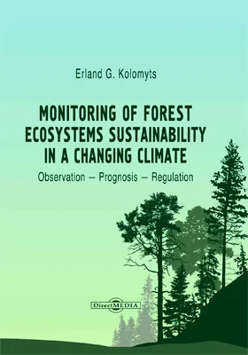 Monitoring of Forest Ecosystems Sustainability in a Changing Climate: Observation — Prognosis — Regulation = [Коломыц, Е. Г. Мониторинг устойчивости лесных экосистем в условиях меняющегося климата: наблюдение — прогноз — регулирование]: монография
