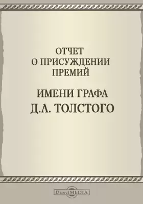 Записки Императорской Академии наук. 1904