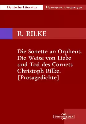 Die Sonette an Orpheus. Die Weise von Liebe und Tod des Cornets Christoph Rilke. [Prosagedichte]