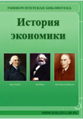 Пермская губерния в сельскохозяйственном отношении. 1893. Выпуски 1–2