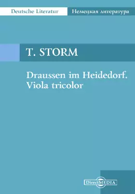 Draussen im Heidedorf. Viola tricolor