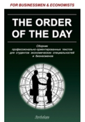 The Order of the Day