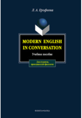 Modern English in Conversation