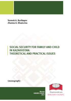 Social security for family and child in Kazakhstan: theoretical and practical issues