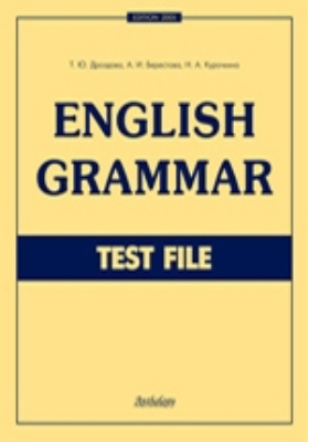 Еnglish Grammar