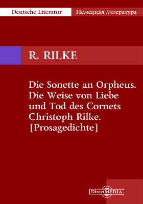 Die Sonette an Orpheus. Die Weise von Liebe und Tod des Cornets Christoph Rilke. [Prosagedichte]