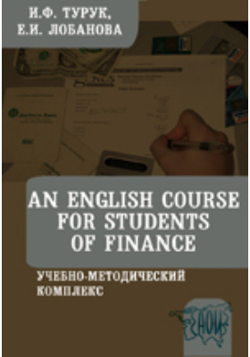 An English course for students of finance