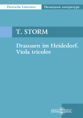 Draussen im Heidedorf. Viola tricolor