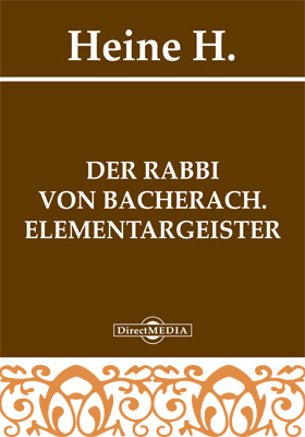 Der Rabbi von Bacherach. Elementargeister