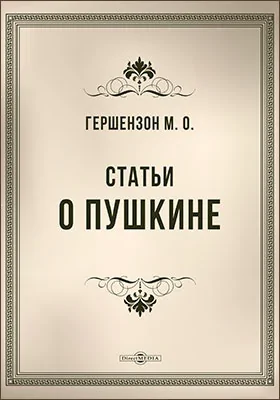 История и теория искусств