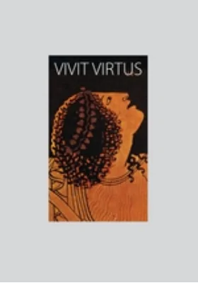 Vivit virtus