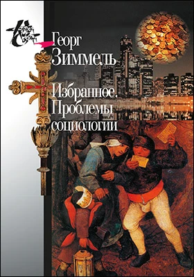Избранное