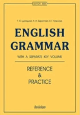 English Grammar