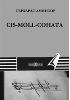 Cis-moll-соната