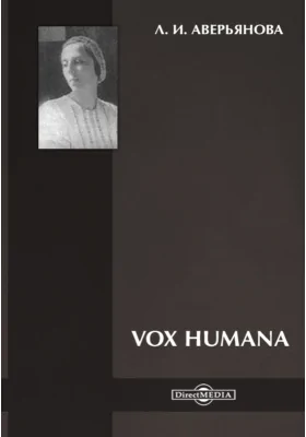 Vox Humana