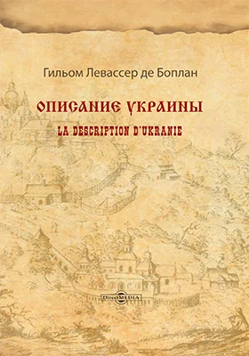 Описание Украины