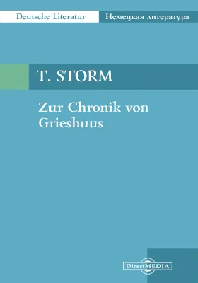 Zur Chronik von Grieshuus
