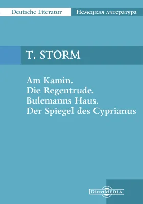 Am Kamin. Die Regentrude. Bulemanns Haus. Der Spiegel des Cyprianus