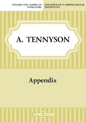 Appendix