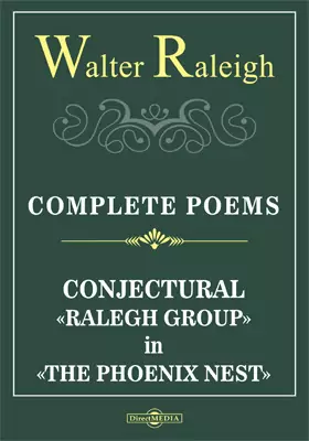 Complete Poems. Conjectural «Ralegh Group» in «The Phoenix Nest»