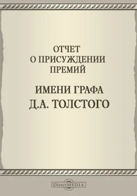 Записки Императорской Академии наук. 1904