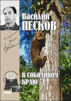 Полное собрание сочинений