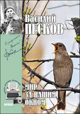 Полное собрание сочинений