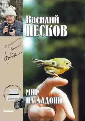 Полное собрание сочинений