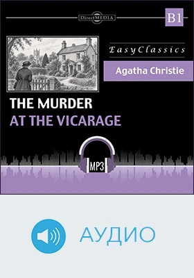 Убийство в доме викария. B1 = The Murder at the Vicarage: B1: учебное аудиоиздание