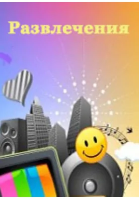 555 новых поздравлений в стихах