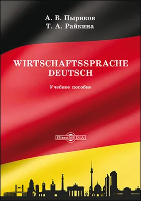 Wirtschaftssprache deutsch