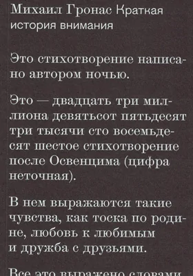 Краткая история внимания