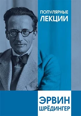 Популярные лекции