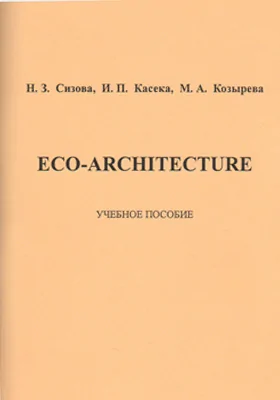 Eco-architecture