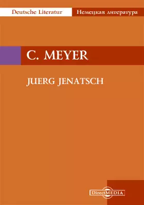 Juerg Jenatsch