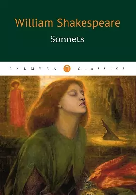 Sonets: художественная литература