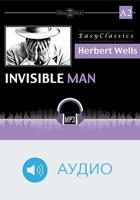 The Invisible Man. А2: учебное аудиоиздание