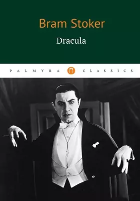 Dracula: художественная литература