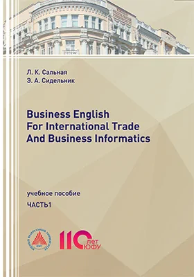 Business English For International Trade And Business Informatics