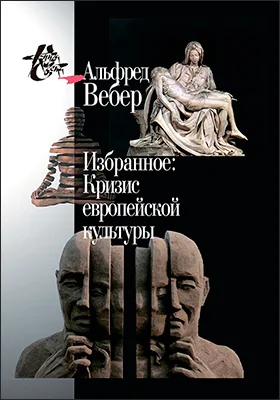Избранное