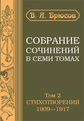 Сочинение: Тема бала в русской класической литературе