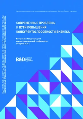 Твой Первый Бизнес Книга Купить