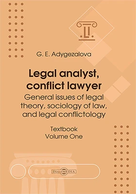 Legal analyst, conflict lawyer