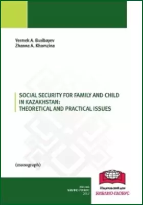 Social security for family and child in Kazakhstan