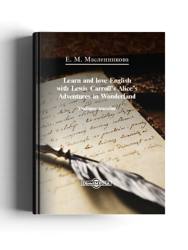 Learn and love English with Lewis Carroll’s Alice’s Adventures in Wonderland