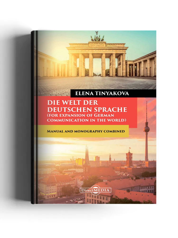 Die Welt der Deutschen Sprache (for expansion of German communication in the world)