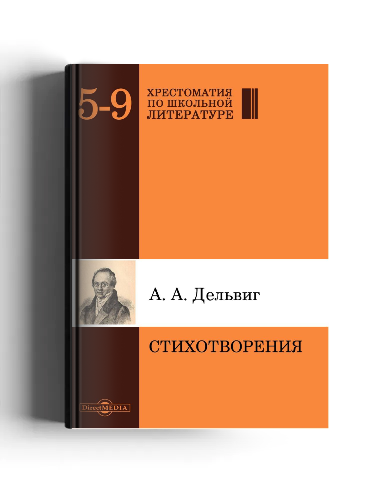 Стихотворения