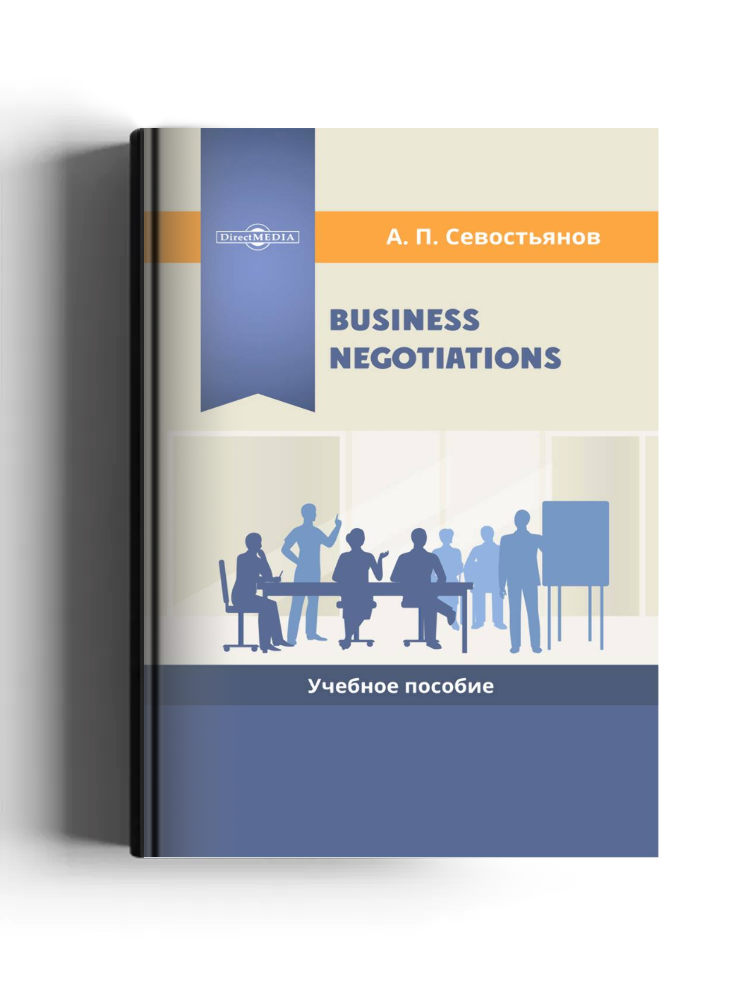 Business Negotiations