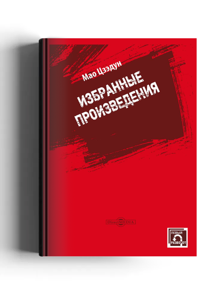 Избранные произведения: историко-документальная литература