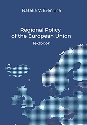 Regional Policy of the European Union